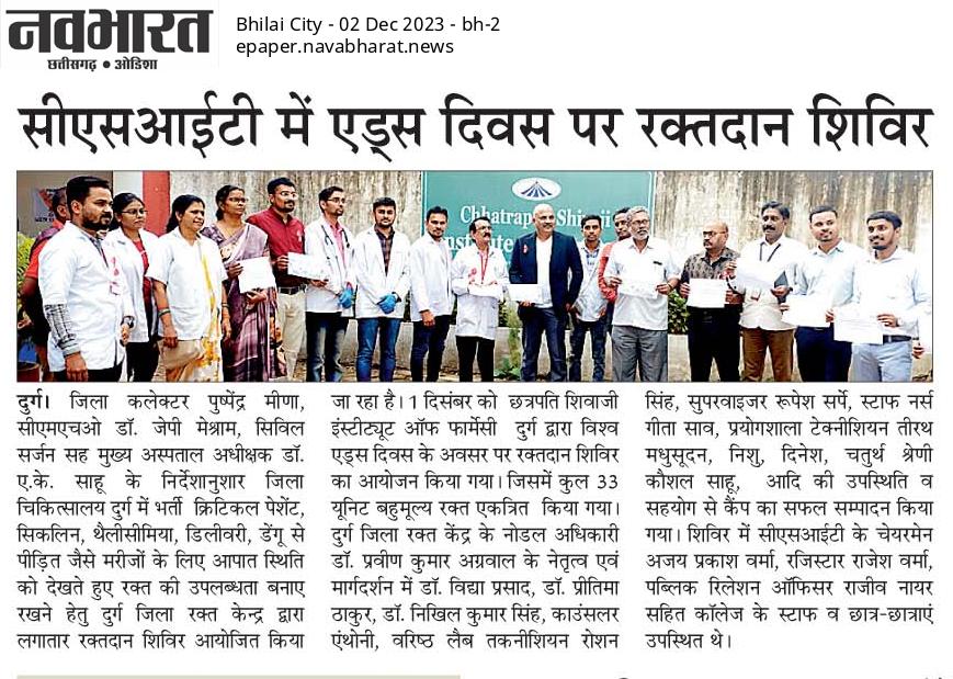 Excellence in Education